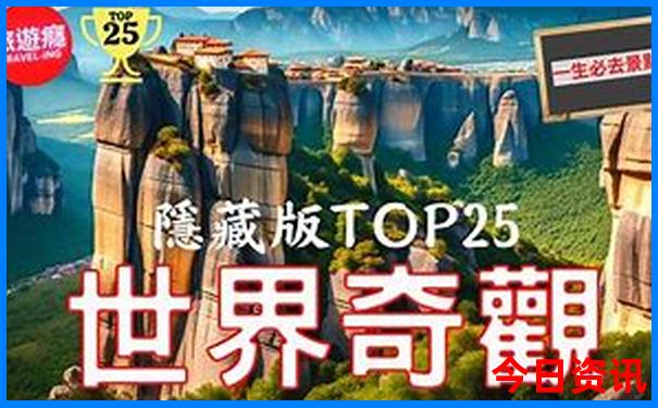 武汉好玩的地方排行榜前十名